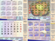 Asman Calendar Maker screenshot